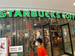 门面-星巴克臻选(深圳龙岗万科店)