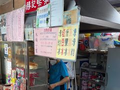 -胜记咖啡