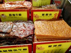 -钜记手信(兴华楼店)