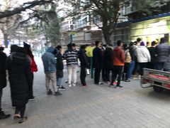 -王虎子大饼(甸柳新村五区店)