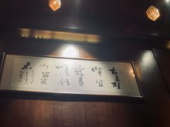 -The Bottle Bar(羲和商业广场店)