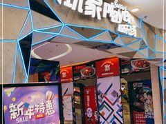 -大玩家(芝罘万达广场店)