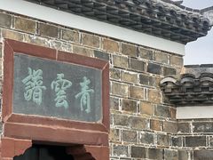 -八大山人梅湖景区