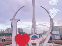 -海心沙亚运公园