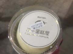 雪胖子-欢牛蛋糕屋(萧山万象汇店)