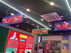-澳门陈光记烧味饭店(万象城店)