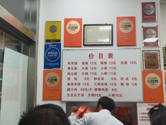 -子午路张记肉夹馍(翠华路店)