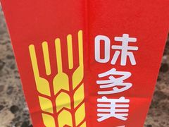 -味多美蛋糕(灯市口店)