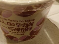 -鲜芋仙(大兴龙湖店)