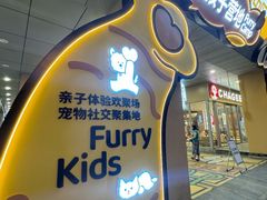 -开元商城(西旺店)