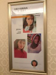 点击看大图 -昆明梦想医疗美容医院