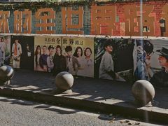 -石井坡(地铁站)