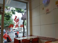 -振鼎鸡(丰庄路店)
