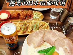 -真打拉面·日式拉面新流派(体育西横街店)