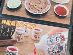 -屋里家延边朝鲜族冷面(南园店)