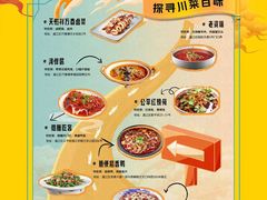 -天佑祥万春老卤(天乡后街店)
