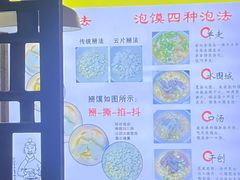 -建基泡馍·西安老字号·清真(永宁店)