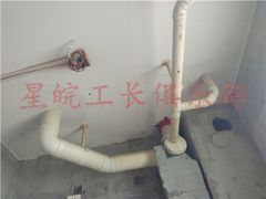 -星皖工长俱乐部·老房装修