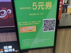-CoCo都可(天虹广场)
