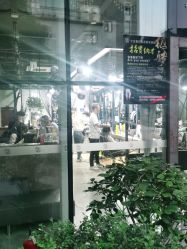 -今生有约(星湖101店)