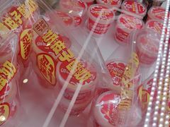 -味多美蛋糕(金顶街店)