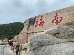 -三亚蜈支洲岛旅游区