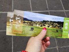 -和顺古镇