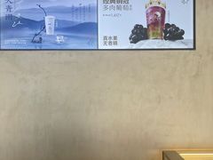 -喜茶(泰州泰兴吾悦广场店)