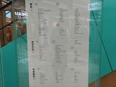 -大族广场Mall&More