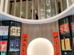 -富临轩私房菜(集庆门大街店)