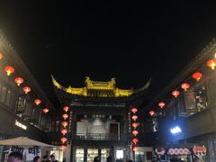 -松鹤楼(山塘街店)