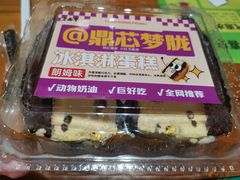 -老鼎丰(靖宇街总店)