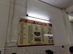 -和平饭店(南兴路店)
