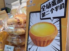 -芳叔(动漫星城店)