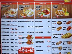 -如意馄饨(恒隆广场兴安路店)