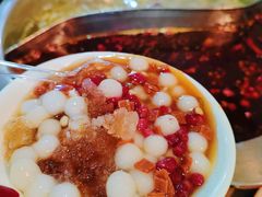 冰汤圆-储奇门鳝鱼火锅(总店)