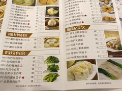 菜单-佳宁娜潮州菜·茶点·宴会(佳宁娜广场店)