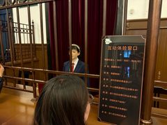 -沈阳金融博物馆