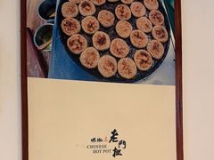 -清真·老门框爆肚涮肉·中华老字号(丰管路店)