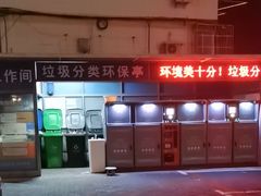 -热将汉堡 HOT SAUCE(下马坊店)