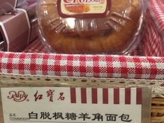 -红宝石·鲜奶小方(曲阳店)