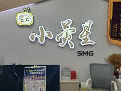 -小荧星艺校(大宁分校)