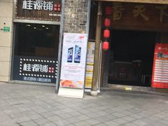 -大华第一坊-地下停车场