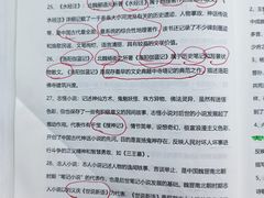 -新东方·考研·四六级·专转本(全民校区)