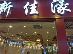 -横琴购口岸商业广场