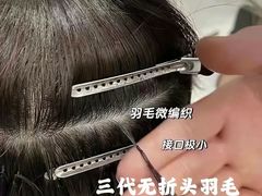 -龙湖成都上城天街