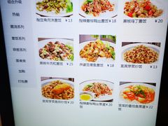 菜单-乡村基(总府红旗店)