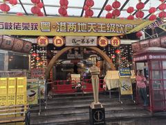 -石岐佬中山菜馆(张溪店)