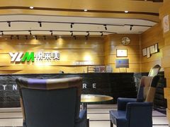 -悦莱美健身俱乐部(五羊新城店)