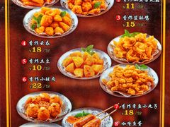 菜单-七叔公面家(拱北口岸店)